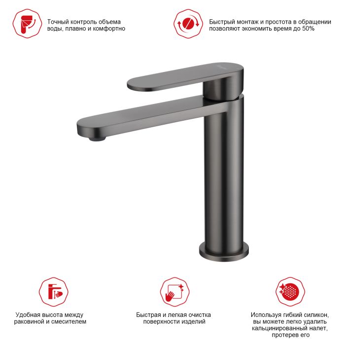 Смеситель для раковины Raglo оружейная сталь R10.10.09