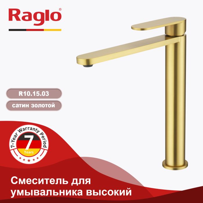 Смеситель для раковины высокий Raglo золотой сатин R10.15.03
