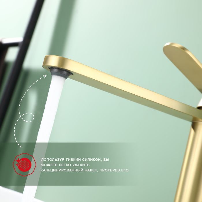 Смеситель для раковины высокий Raglo золотой сатин R10.15.03