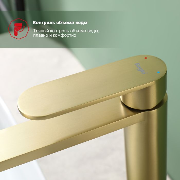 Смеситель для раковины высокий Raglo золотой сатин R10.15.03