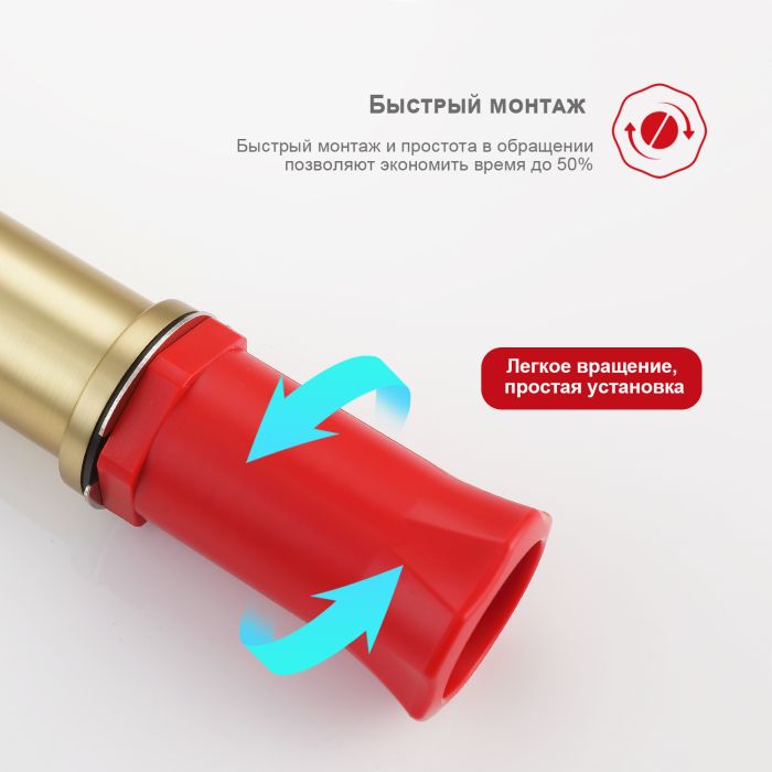 Смеситель для раковины высокий Raglo золотой сатин R10.15.03