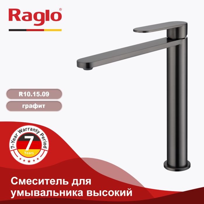 Смеситель для раковины Raglo оружейная сталь R10.15.09