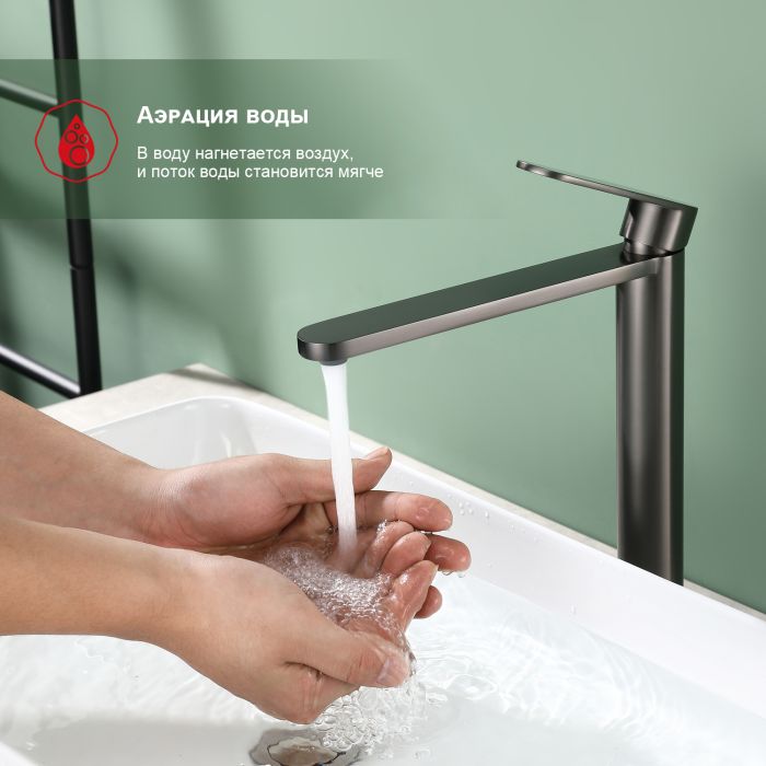 Смеситель для раковины Raglo оружейная сталь R10.15.09