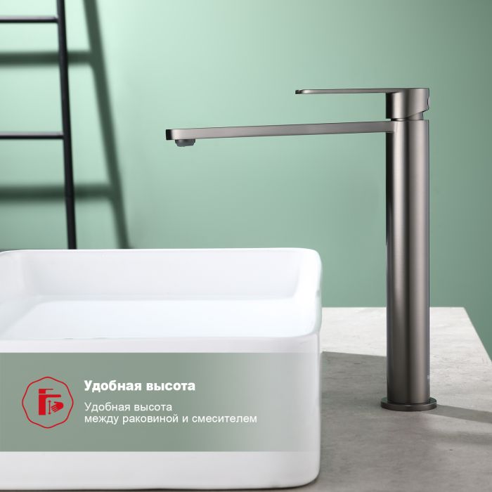 Смеситель для раковины Raglo оружейная сталь R10.15.09