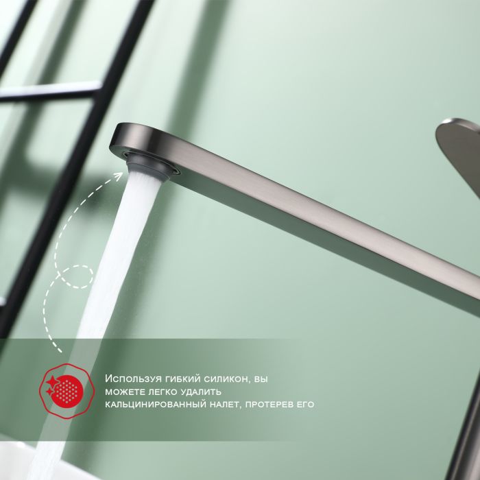 Смеситель для раковины Raglo оружейная сталь R10.15.09