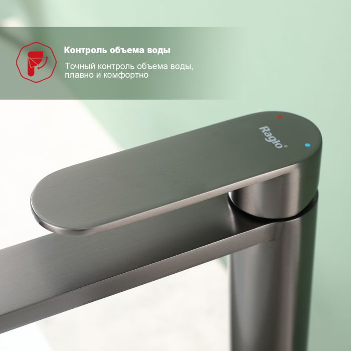 Смеситель для раковины Raglo оружейная сталь R10.15.09