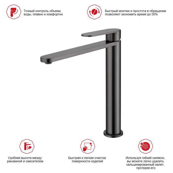 Смеситель для раковины Raglo оружейная сталь R10.15.09