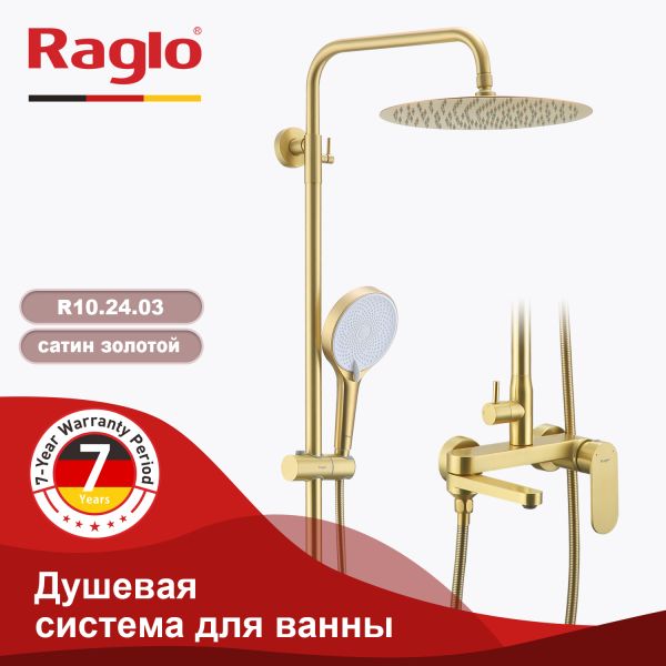 Душевая система Raglo золотой сатин R10.24.03