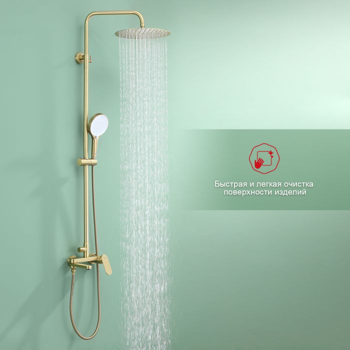 Душевая система Raglo золотой сатин R10.24.03