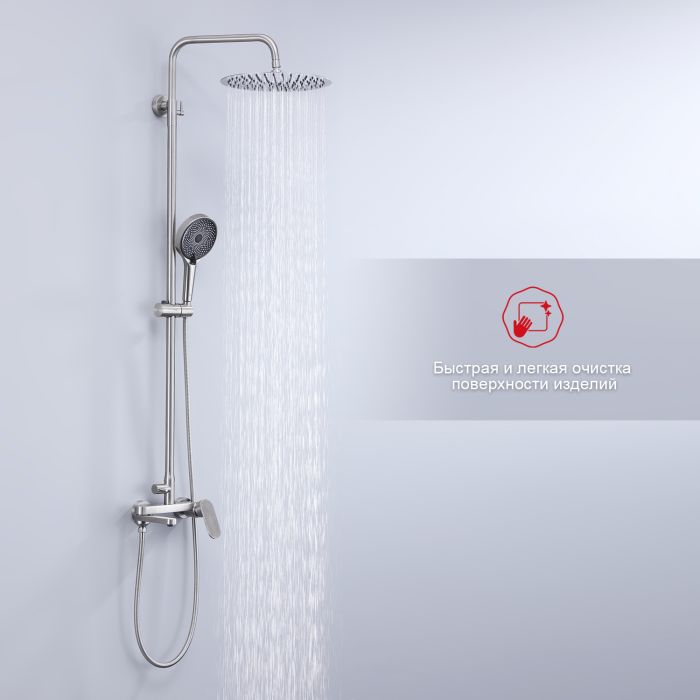 Душевая система Raglo сатин R10.24.05