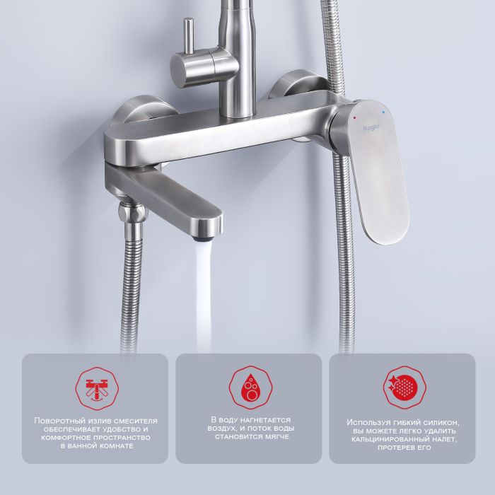 Душевая система Raglo сатин R10.24.05