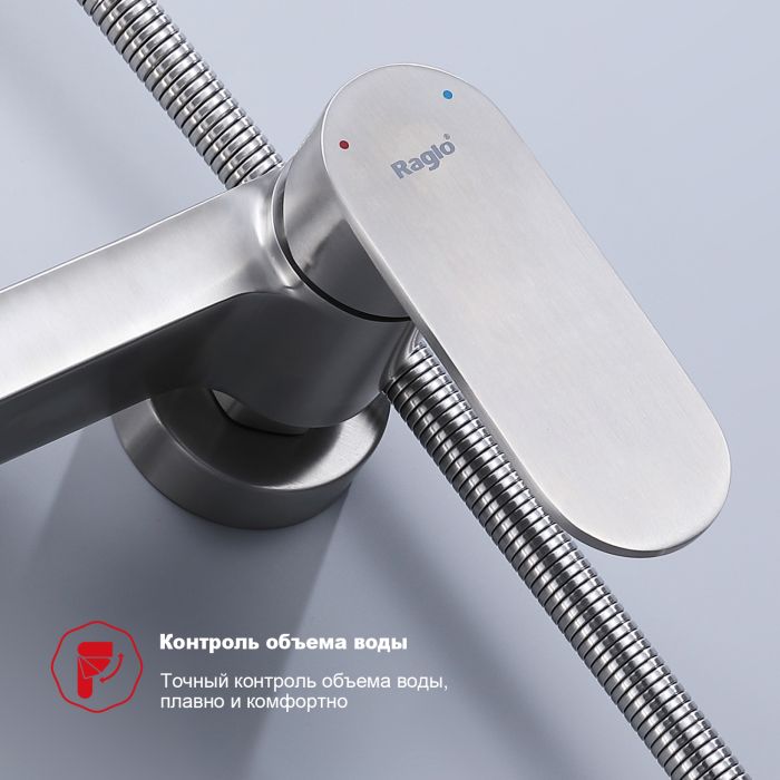 Душевая система Raglo сатин R10.24.05