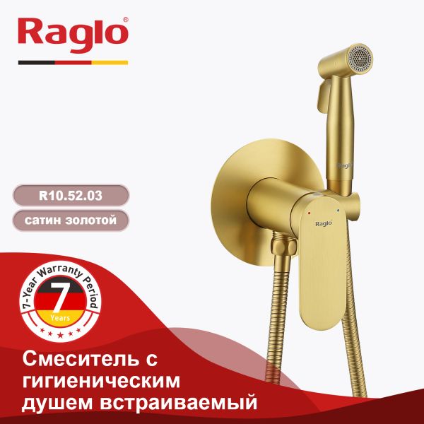 Смеситель с гигиеническим душем Raglo золотой сатин R10.52.03