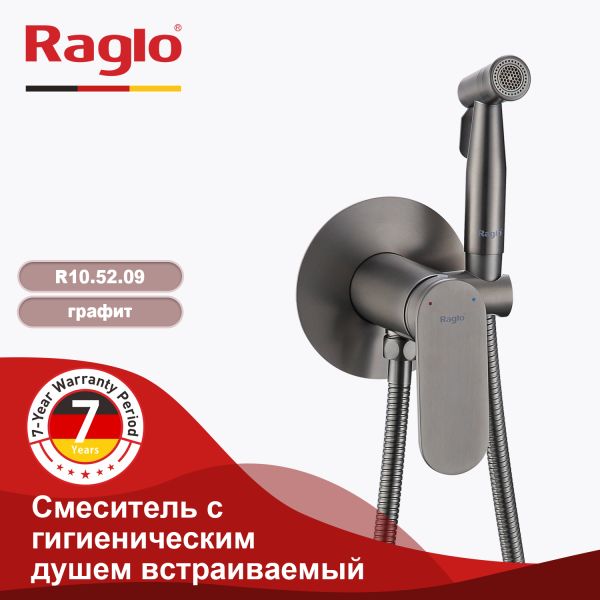 Смеситель с гигиеническим душем Raglo оружейная сталь R10.52.09