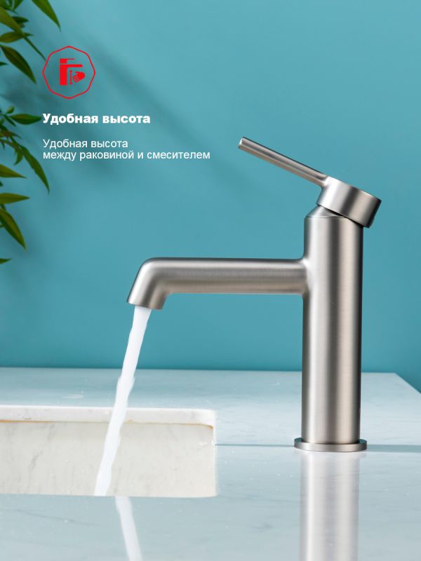 Смеситель для раковины Raglo сатин R20.10.05