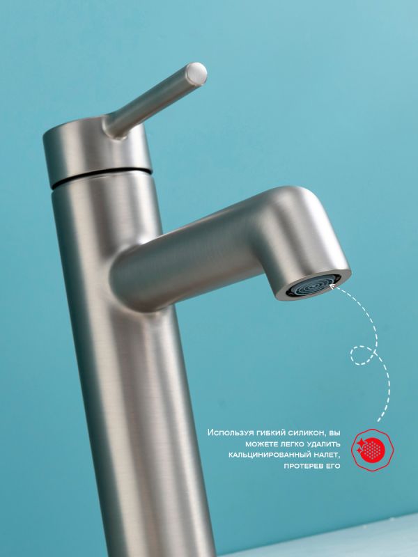 Смеситель для раковины Raglo сатин R20.10.05