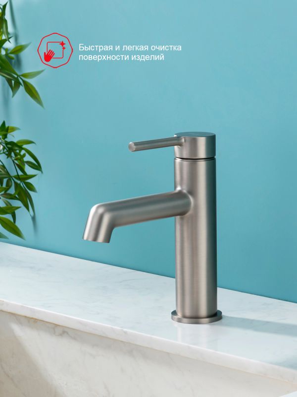 Смеситель для раковины Raglo сатин R20.10.05