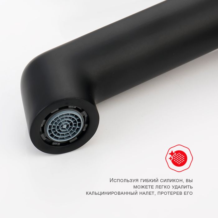 Смеситель для раковины Raglo черный R20.10.06