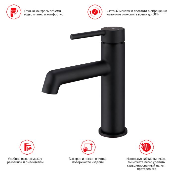 Смеситель для раковины Raglo черный R20.10.06