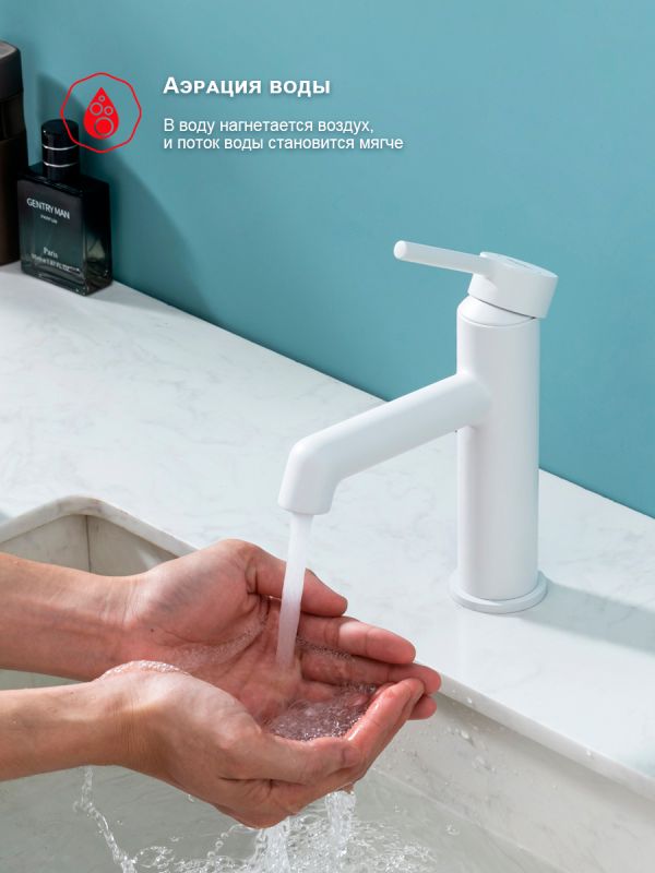 Смеситель для раковины Raglo белый R20.10.08