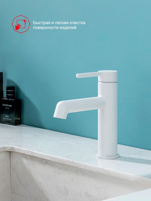 Смеситель для раковины Raglo белый R20.10.08