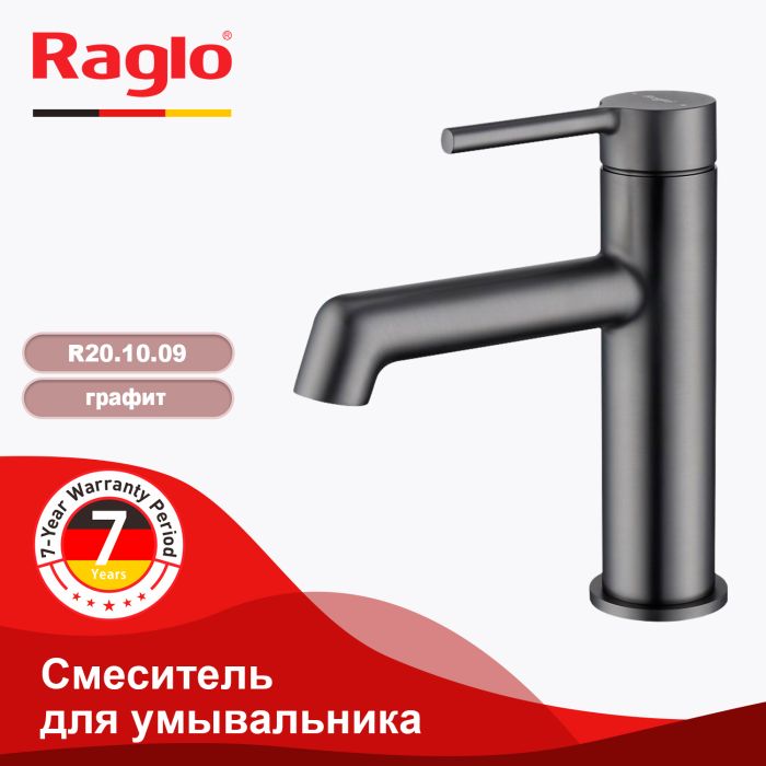 Смеситель для раковины Raglo графит R20.10.09