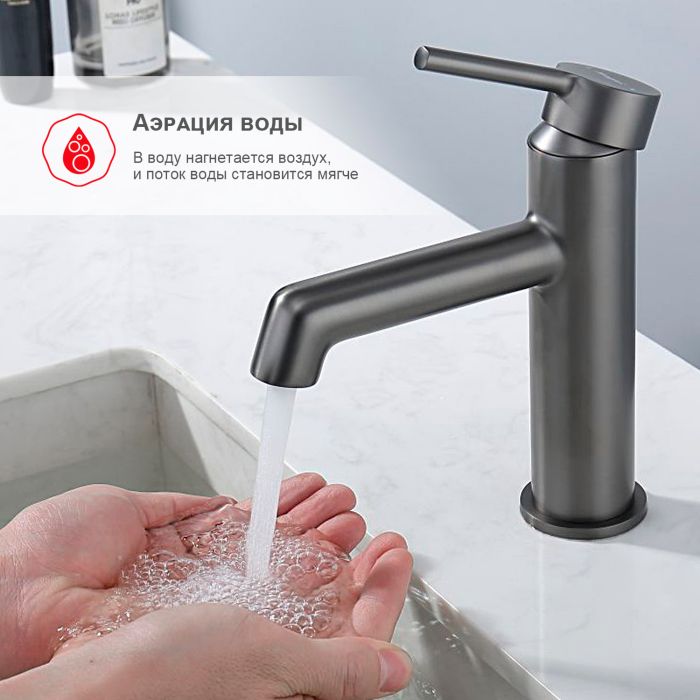 Смеситель для раковины Raglo графит R20.10.09