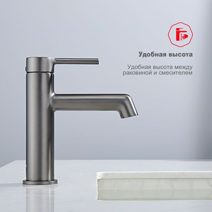 Смеситель для раковины Raglo графит R20.10.09