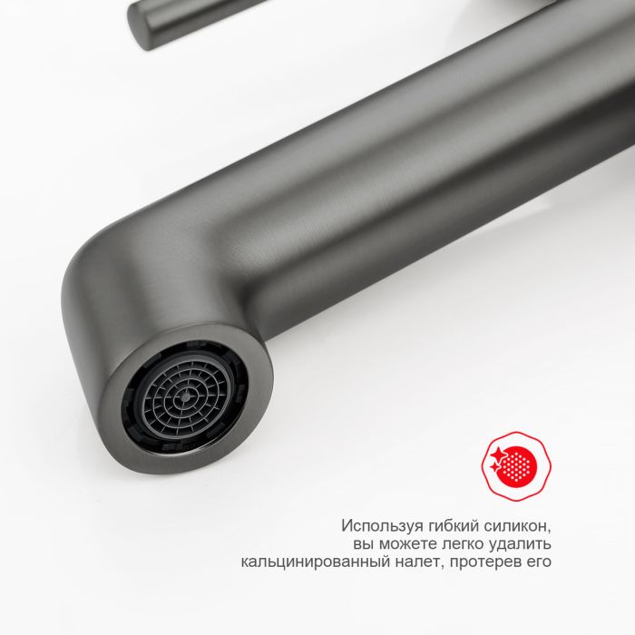 Смеситель для раковины Raglo графит R20.10.09