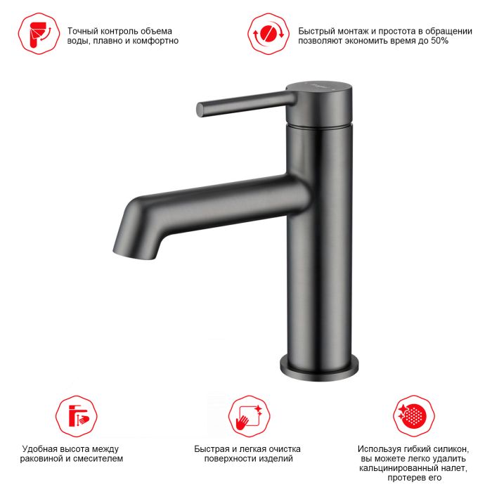 Смеситель для раковины Raglo графит R20.10.09