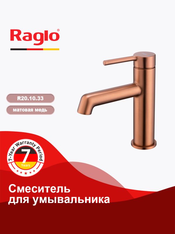 Смеситель для раковины Raglo матовая медь R20.10.33