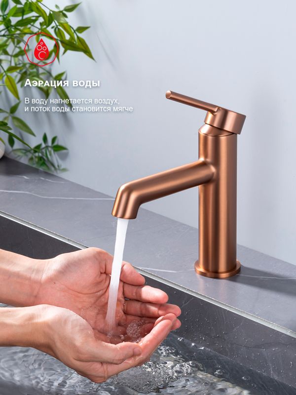Смеситель для раковины Raglo матовая медь R20.10.33