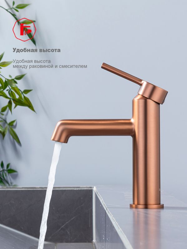 Смеситель для раковины Raglo матовая медь R20.10.33