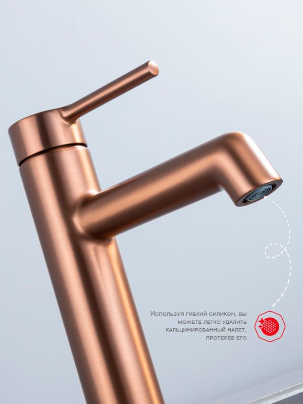 Смеситель для раковины Raglo матовая медь R20.10.33