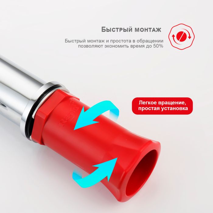 Смеситель для раковины Raglo хром R20.10