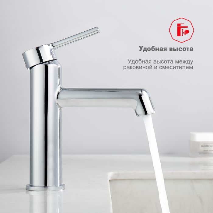 Смеситель для раковины Raglo хром R20.10