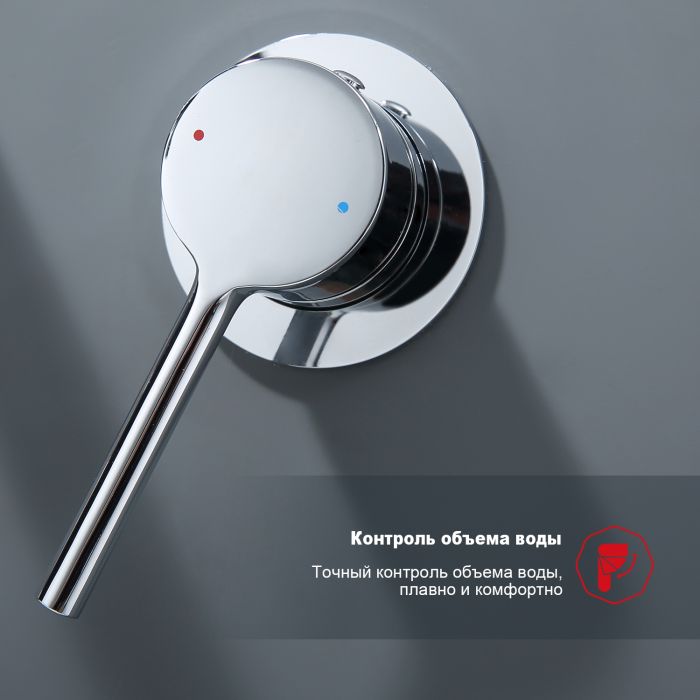 Смеситель для раковины встраиваемый Raglo хром R20.11