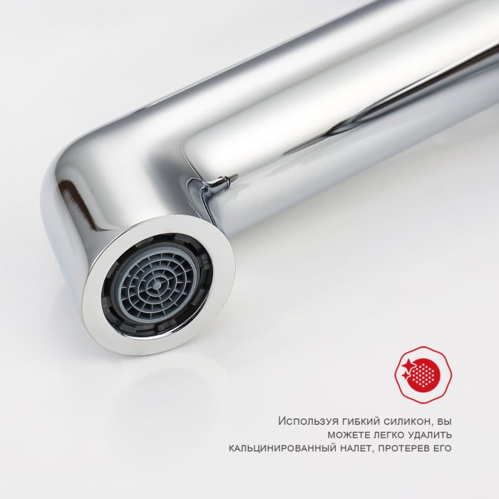 Смеситель для раковины встраиваемый Raglo хром R20.11