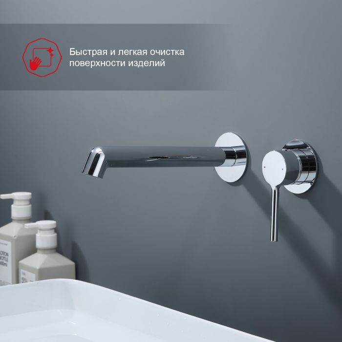 Смеситель для раковины встраиваемый Raglo хром R20.11