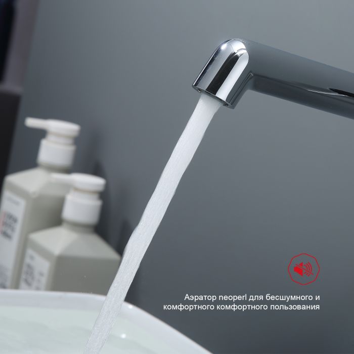 Смеситель для раковины встраиваемый Raglo хром R20.11