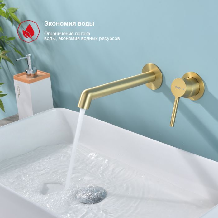 Встраиваемый смеситель для раковины Raglo сатин золотой R20.11.03