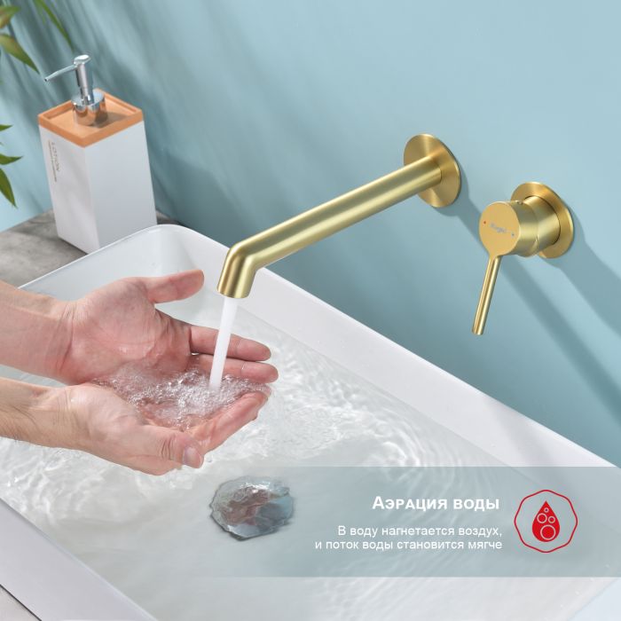 Встраиваемый смеситель для раковины Raglo сатин золотой R20.11.03