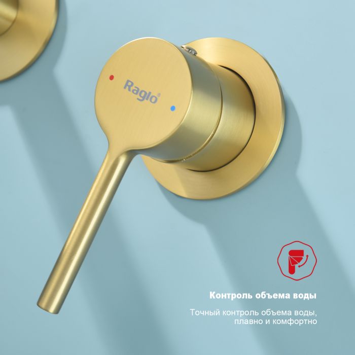 Встраиваемый смеситель для раковины Raglo сатин золотой R20.11.03