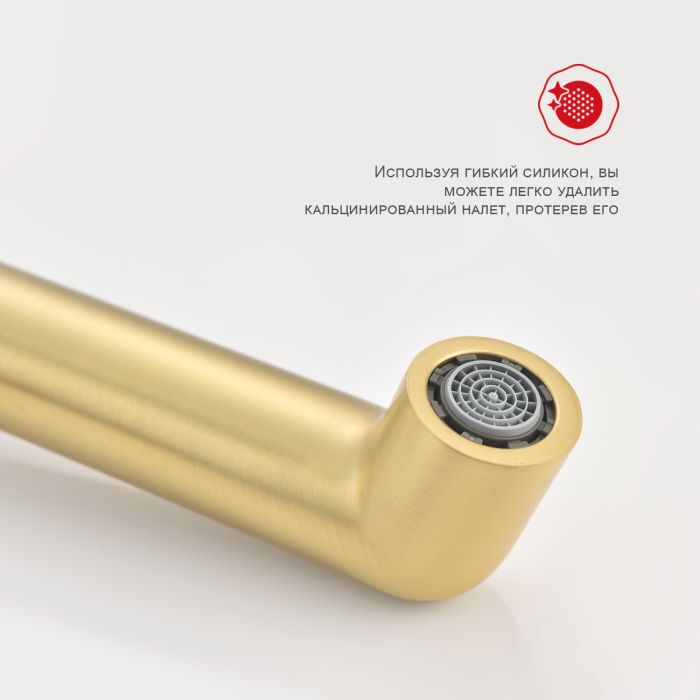 Встраиваемый смеситель для раковины Raglo сатин золотой R20.11.03