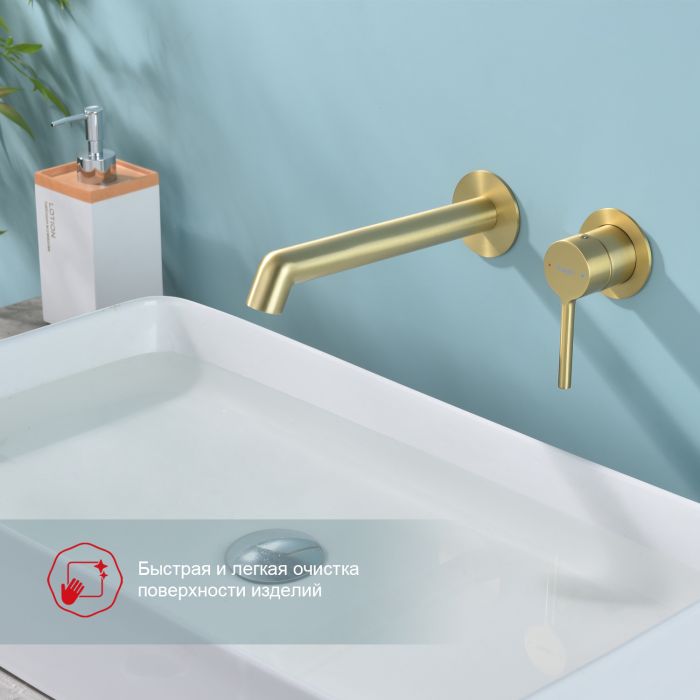 Встраиваемый смеситель для раковины Raglo сатин золотой R20.11.03