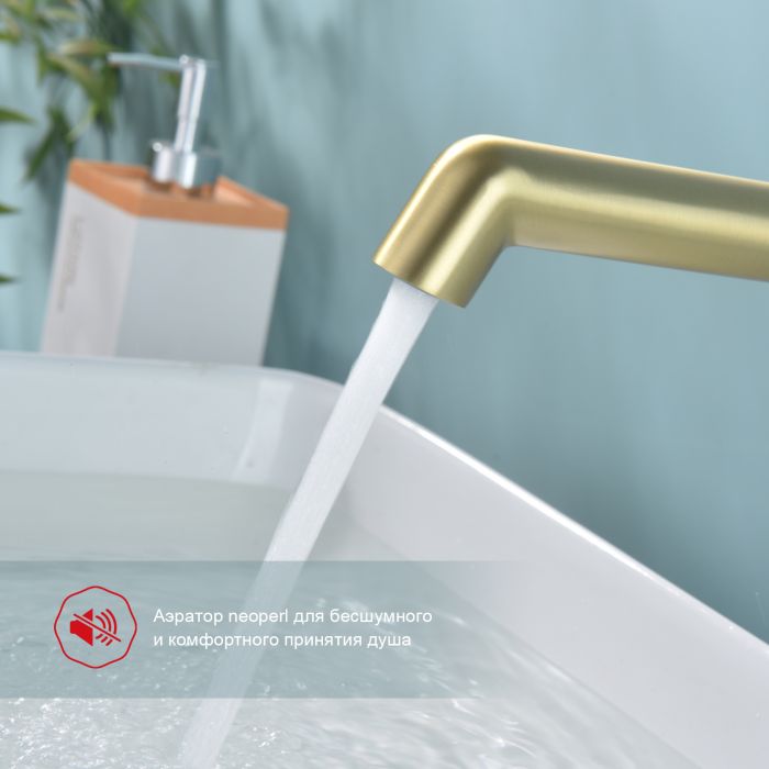 Встраиваемый смеситель для раковины Raglo сатин золотой R20.11.03