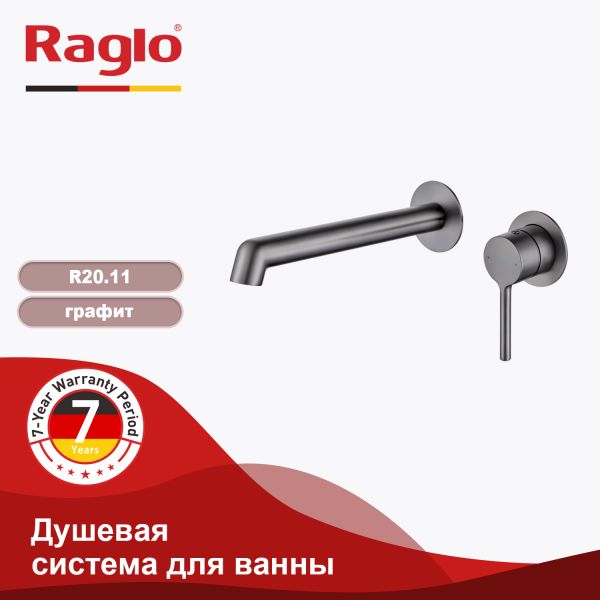 Встраиваемый смеситель для раковины Raglo графит R20.11.09