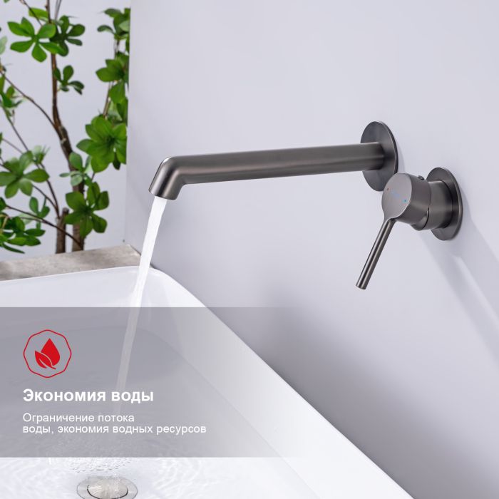 Встраиваемый смеситель для раковины Raglo графит R20.11.09