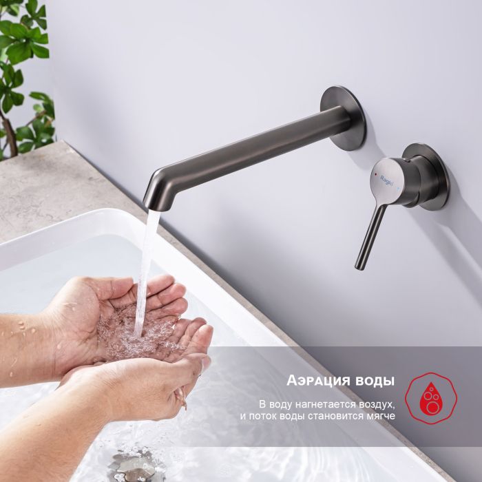 Встраиваемый смеситель для раковины Raglo графит R20.11.09