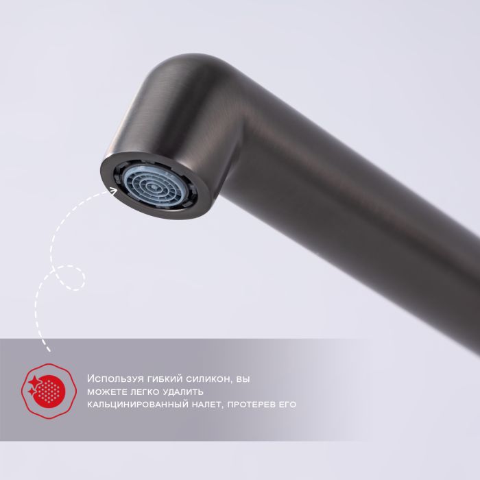 Встраиваемый смеситель для раковины Raglo графит R20.11.09